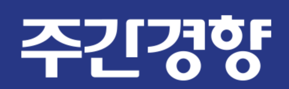 주간경향